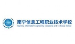 南宁高校爆料新闻最新消息,揭秘校园热点事件背后的真相