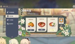 原神冰神最新爆料图片高清,高清图揭秘神秘冰霜之力