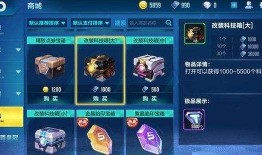 手游飞车最新点券爆料