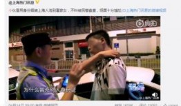 最新网友爆料新闻,神秘事件背后真相揭晓