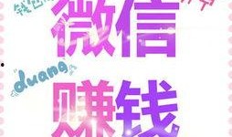 新闻爆料挣钱,揭秘如何从热点事件中赚取收益