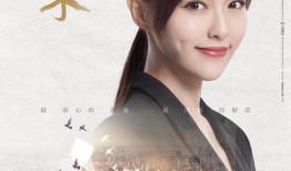 归去来在线观看完整版,穿越时空的奇幻之旅