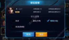 王者最新ug爆料网站在哪,独家资讯一手掌握