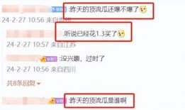 营销号狗仔爆料视频,独家幕后真相大曝光！