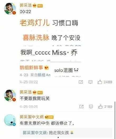 娱乐吃瓜酱低智商